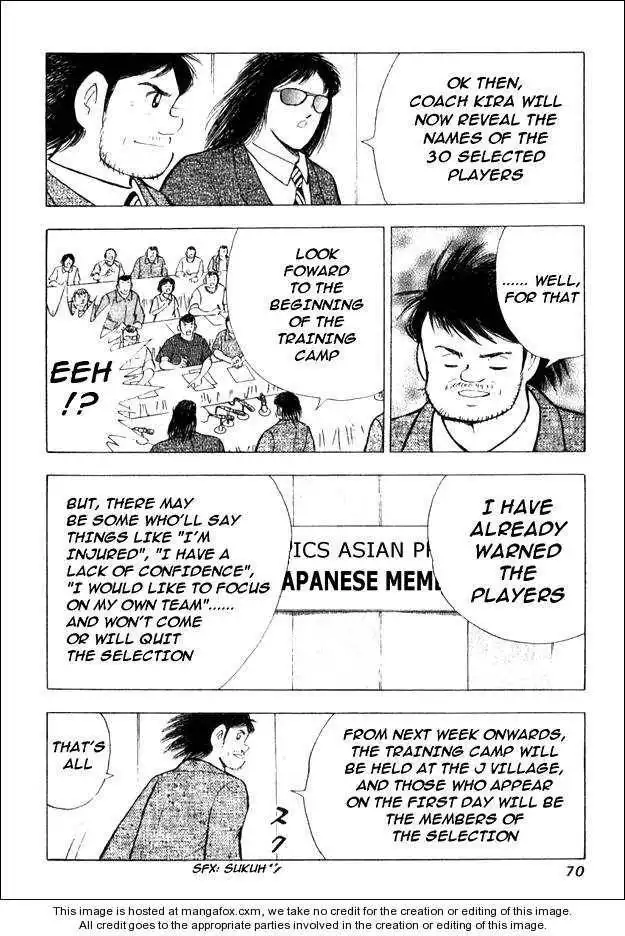 Captain Tsubasa Golden-23 Chapter 1 11